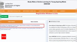 NTA SWAYAM July 2024 registration begins: Check direct link here