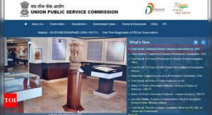 UPSC CDS (I) 2024 final results announced: 237 candidates qualify, check here