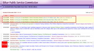 BPSC headmaster, headteacher result 2024 out at bpsc.bih.nic.in: Check direct link here