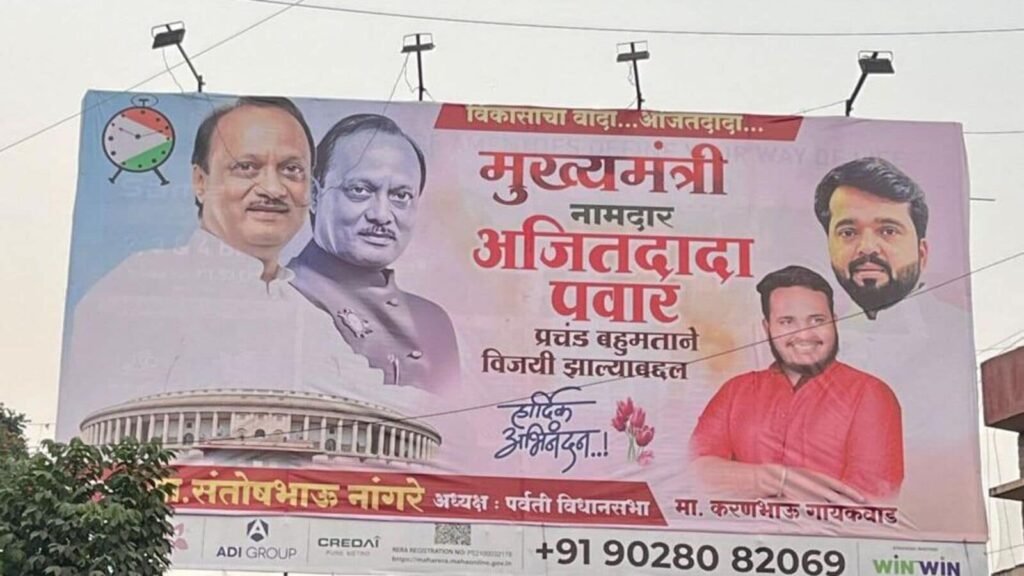 Maharashtra Elections: Ajit Pawar as CM? Posters in Pune fuel speculation on Mahayuti’s top pick, taken down later