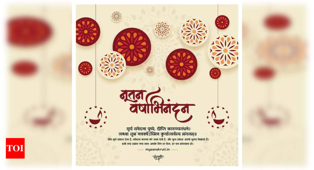 New Year Wishes: Happy Gujarati New Year 2024: Top 50 wishes, messages, quotes, images and greetings to share with your loved ones |