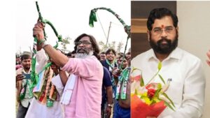 JMM-led INDIA-alliance won 56 seats in Jharkhand, whereas the Mahayuti alliance in Maharashtra won 236 seats.